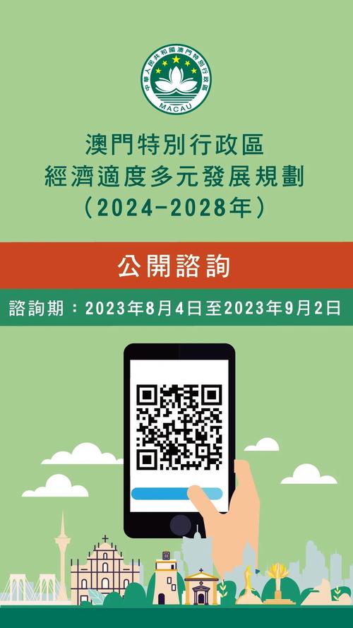 澳门今天最新资料,设计策略快速解答_VR型43.237