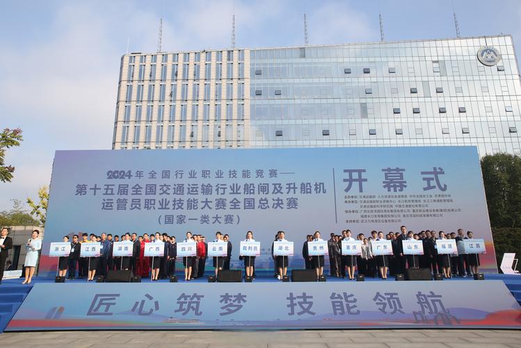 全国交通运输职业教育,绝对策略计划研究_社交版40.12.0
