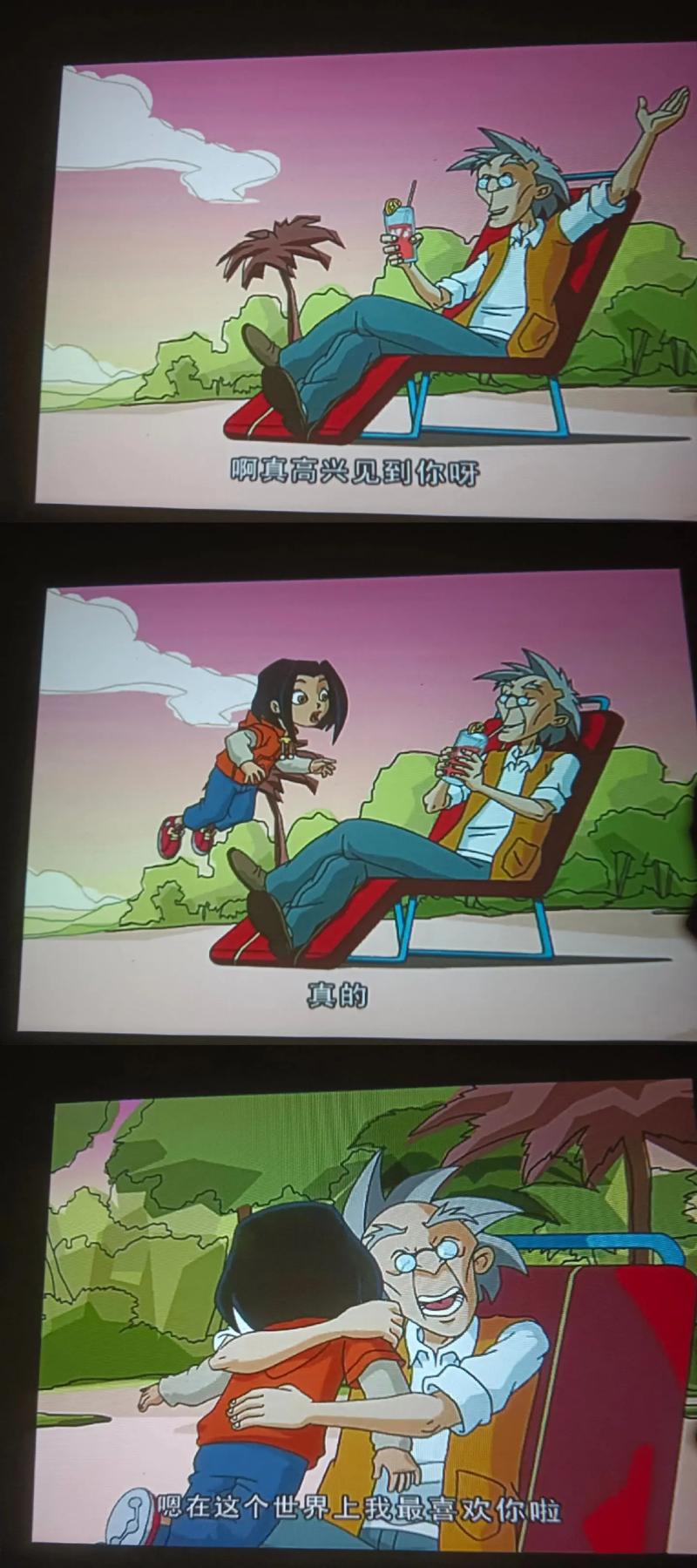 成龙历险记第一季免费观看完整版全集,绝对策略计划研究_社交版40.12.0