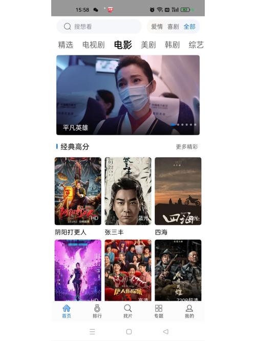 无需付费的免费追剧软件,设计策略快速解答_VR型43.237