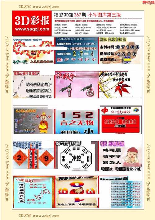 本港台即时报码结果,真实经典策略设计_VR型43.237