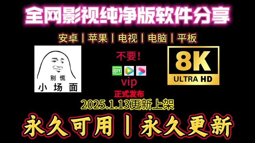 2025年4月9日 第2页