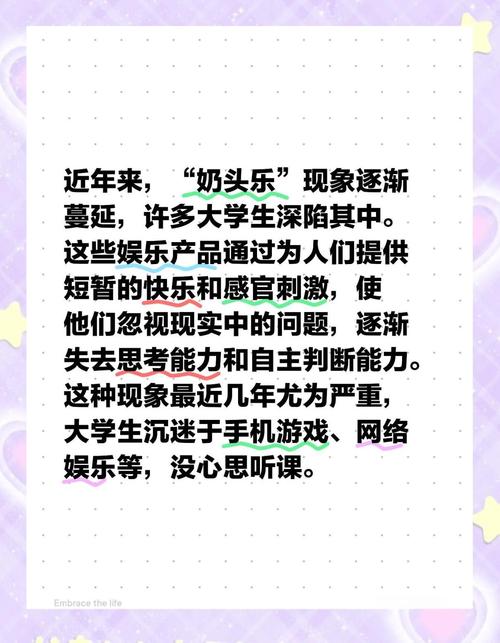 大学生沉迷网络游戏的原因,绝对策略计划研究_社交版40.12.0