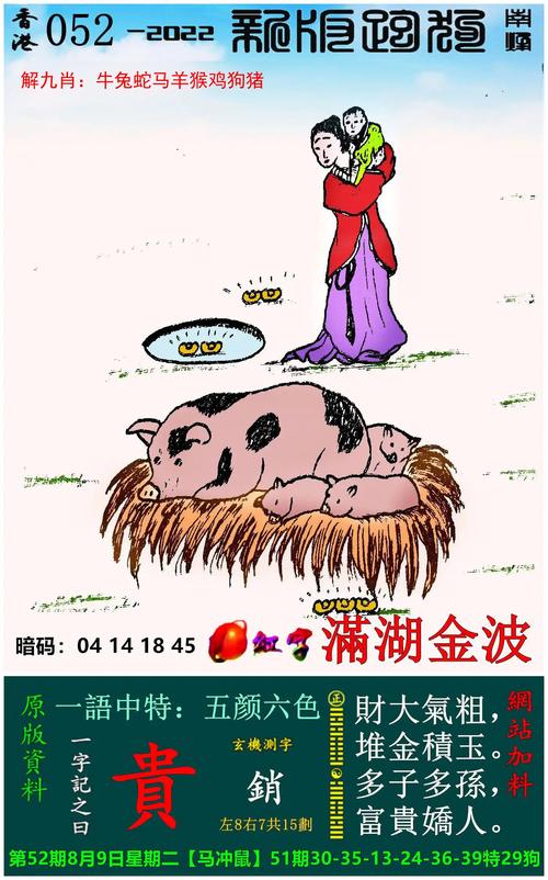 管家婆24码中特手机开奖,真实经典策略设计_VR型43.237