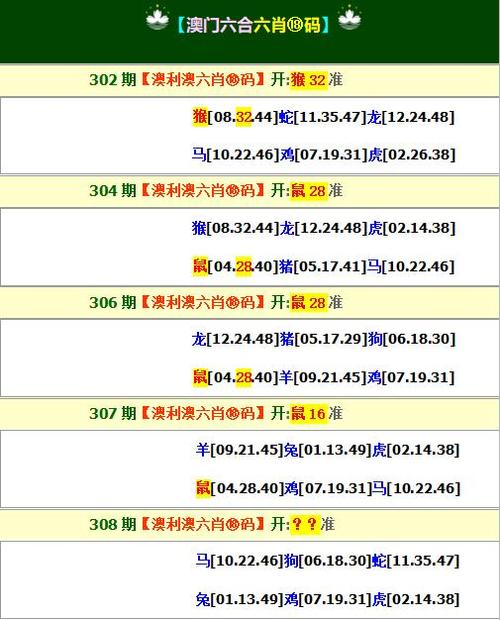 2025年4月10日 第6页