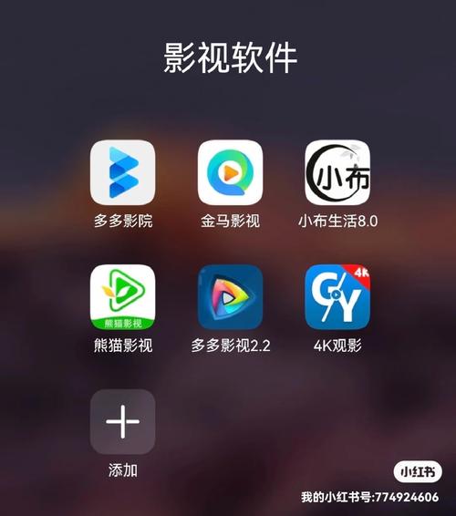 不用网络的追剧软件,真实经典策略设计_VR型43.237