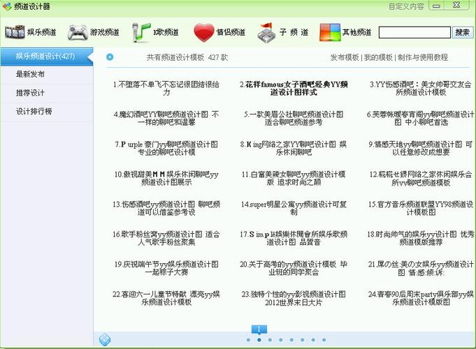 yy影院电视免费观看,设计策略快速解答_VR型43.237