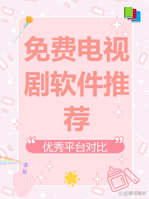 高清无vip无广告免费追剧推荐软件,设计策略快速解答_VR型43.237