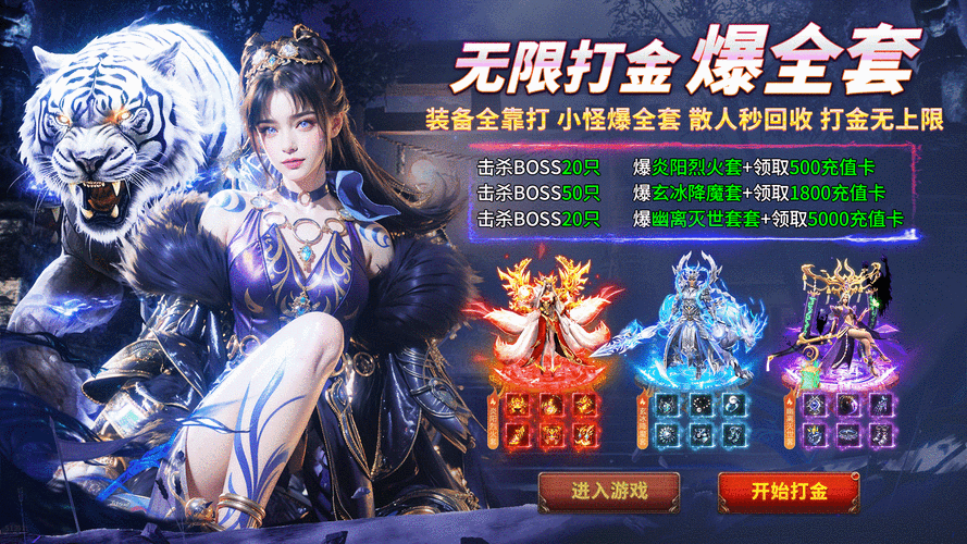 国产网络游戏排行榜前十名,设计策略快速解答_VR型43.237