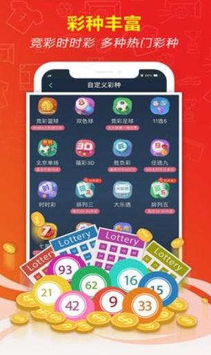 2021澳门六合全年资料,设计策略快速解答_VR型43.237