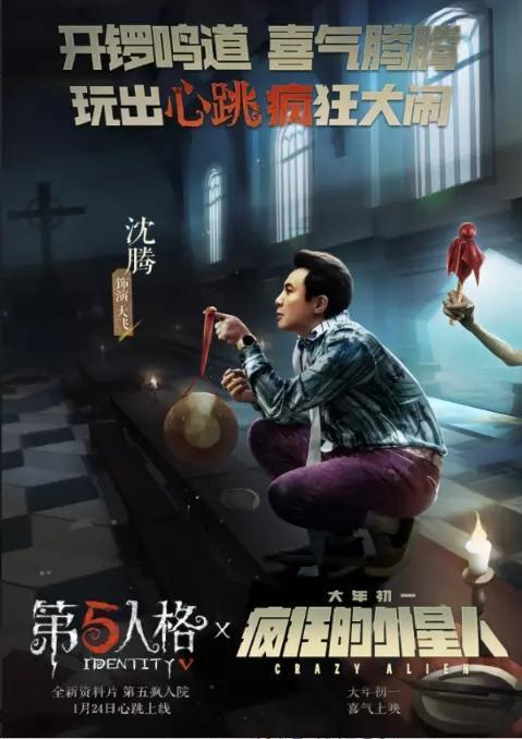 疯狂的外星人在线观看高清免费,设计策略快速解答_整版DKJ656.74