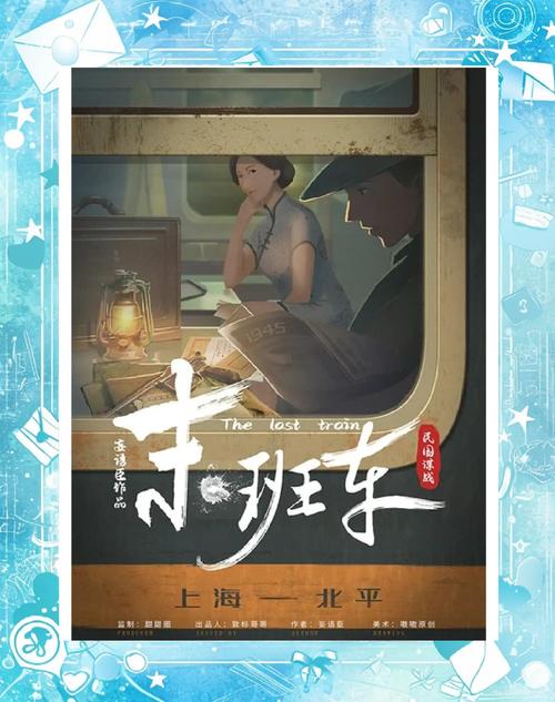 黎明前夕最黑暗电视剧,设计策略快速解答_整版DKJ656.74