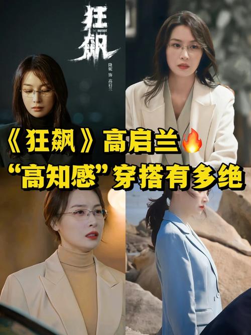 狂飙第二部在线观看第一集免费,设计策略快速解答_VR型43.237