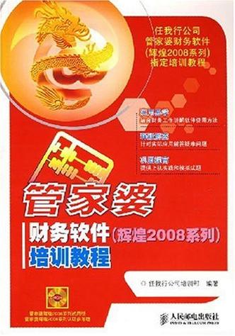 管家婆六合资料,绝对策略计划研究_社交版40.12.0