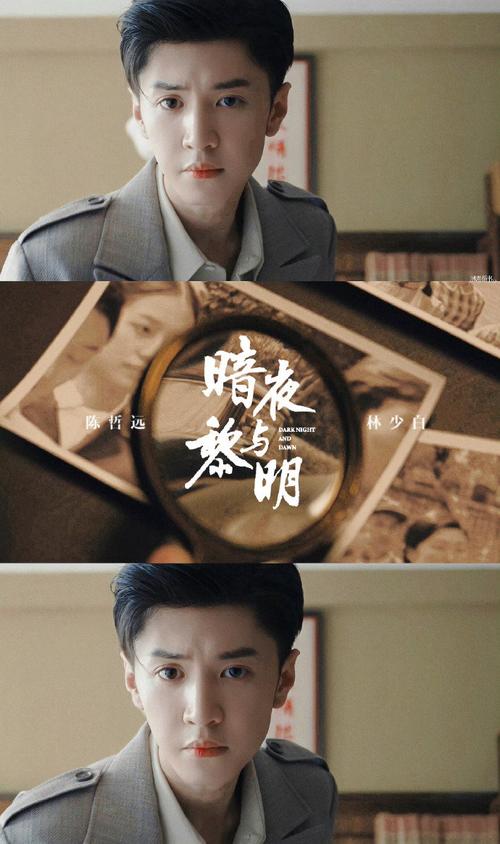 电视剧《暗夜与黎明》,设计策略快速解答_VR型43.237