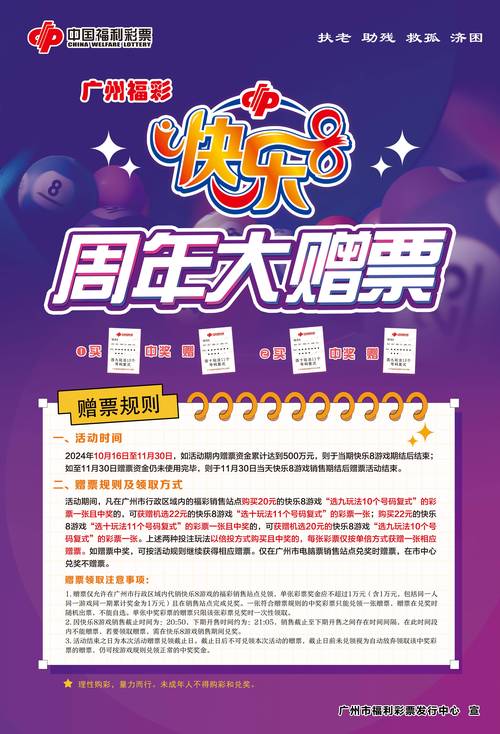 八开奖号快乐八开奖号,设计策略快速解答_整版DKJ656.74