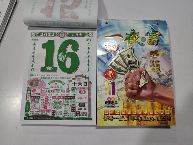 2025年4月12日 第3页