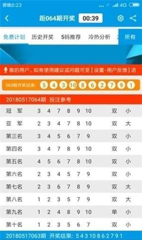 2025年4月12日 第2页