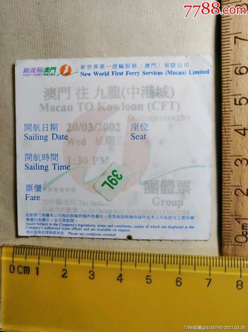 澳门九龙内部公开,设计策略快速解答_整版DKJ656.74
