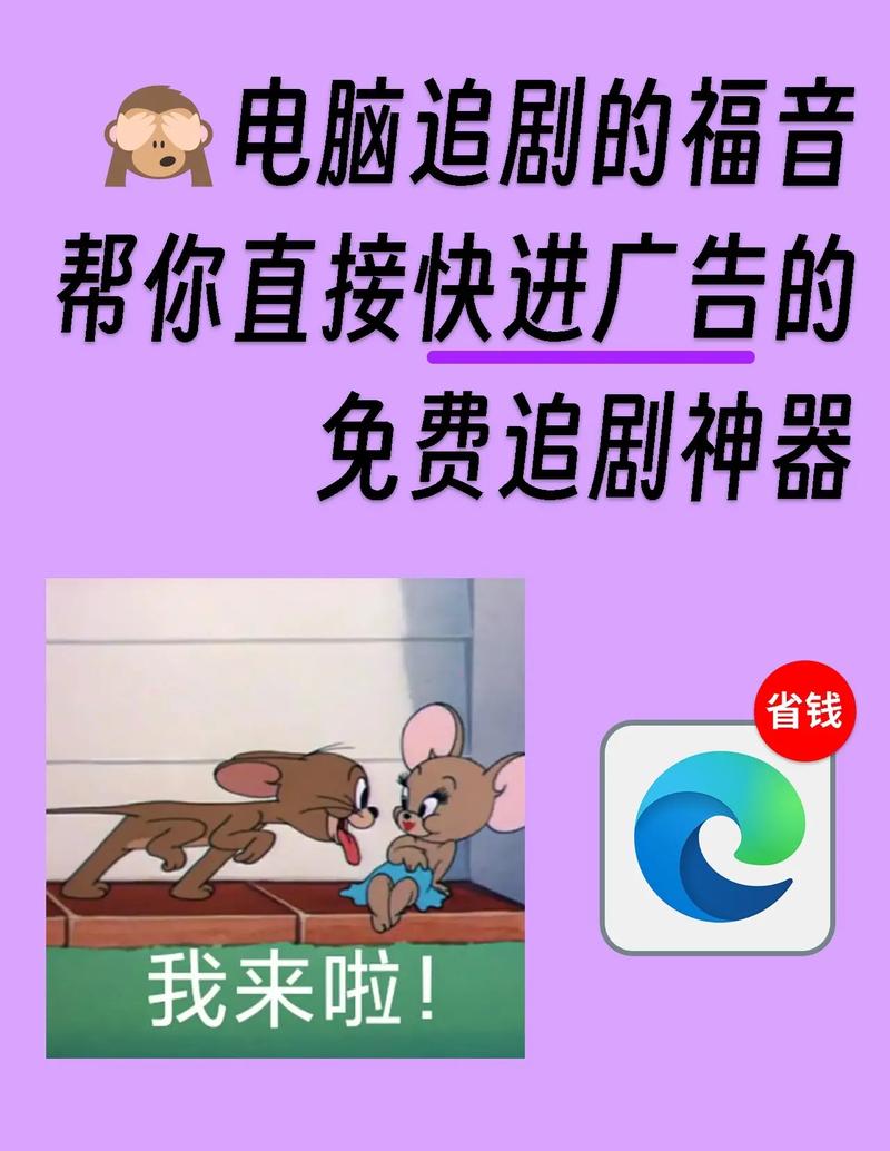 无需广告和会员的追剧软件,设计策略快速解答_整版DKJ656.74