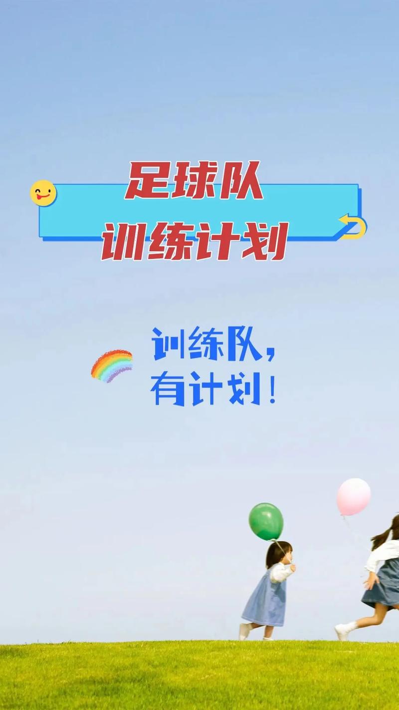 各类体育赛事,绝对策略计划研究_社交版40.12.0