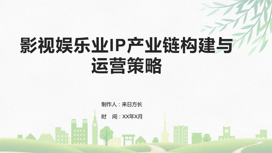 免费影视高清在线,绝对策略计划研究_社交版40.12.0