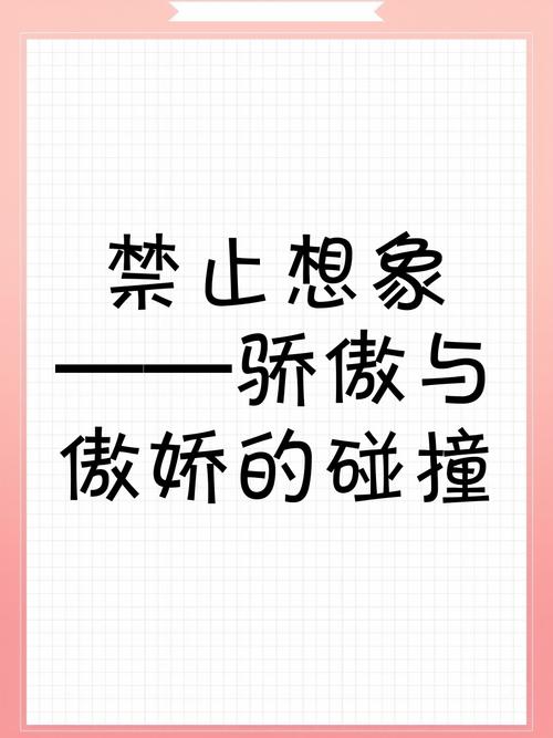 嘘！禁止想象！,设计策略快速解答_VR型43.237