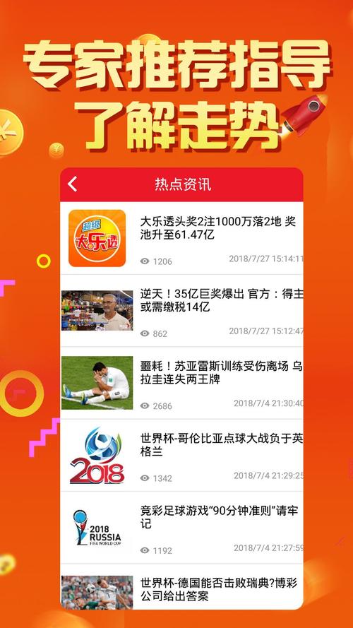 2025年4月13日 第4页