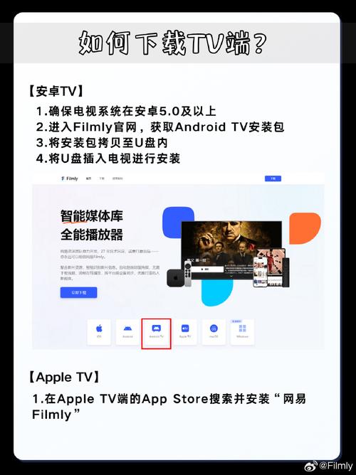 免费看电影电视的网站,设计策略快速解答_VR型43.237