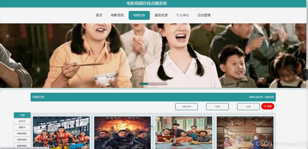 2025年4月13日 第3页