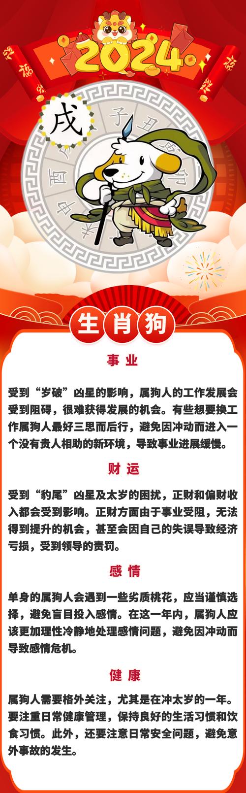 2023年澳门资料大全正版资料354,设计策略快速解答_整版DKJ656.74