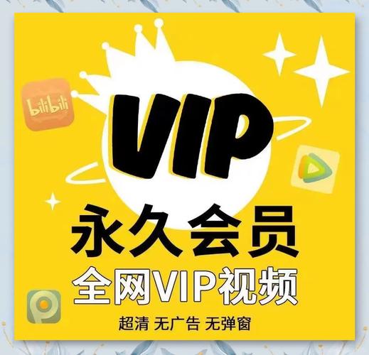 不要会员就能追剧的软件,设计策略快速解答_VR型43.237