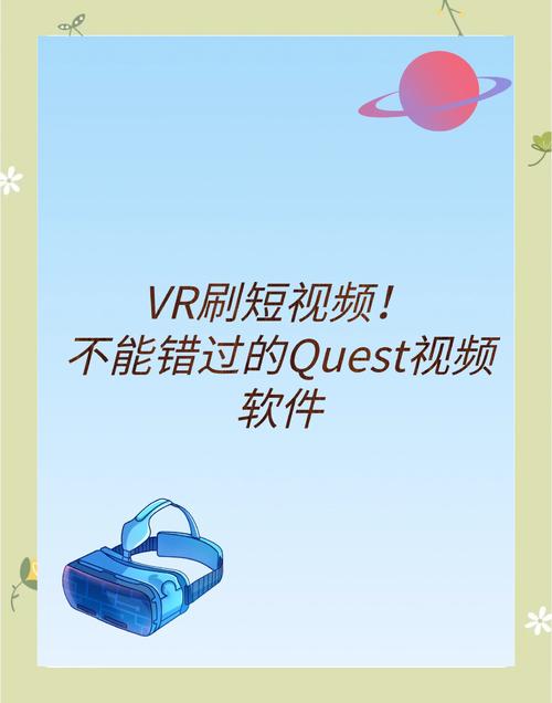 无需广告和会员的追剧软件,真实经典策略设计_VR型43.237