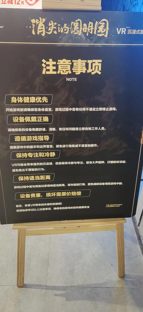 成人用品店的东西是真的吗,设计策略快速解答_VR型43.237