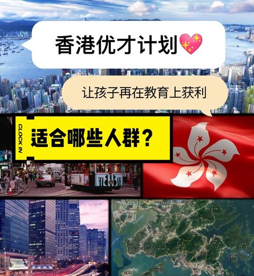澳门优才计划官网入口,设计策略快速解答_VR型43.237