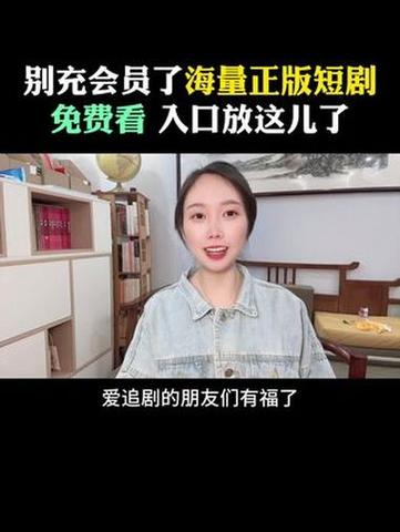 夸克免vip追剧影视软件,绝对策略计划研究_社交版40.12.0