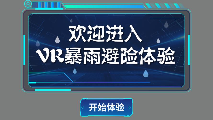 免费观看WWW在线,真实经典策略设计_VR型43.237