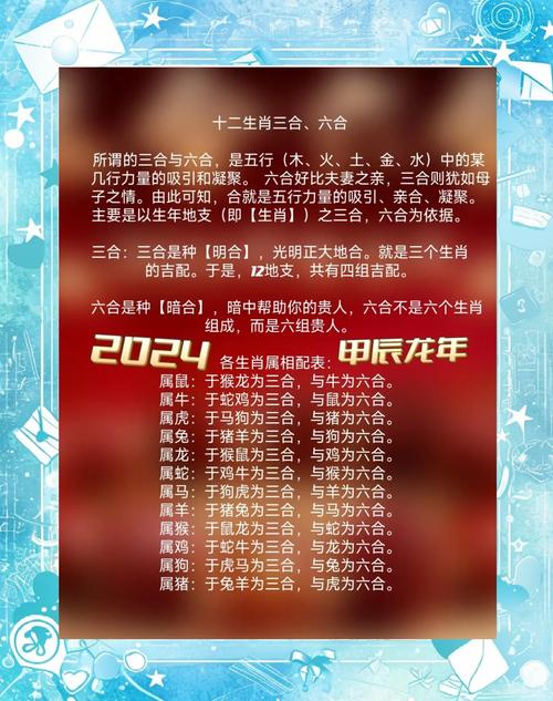 三四代表什么生肖,设计策略快速解答_整版DKJ656.74