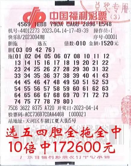 今日快乐八开奖号码,设计策略快速解答_整版DKJ656.74
