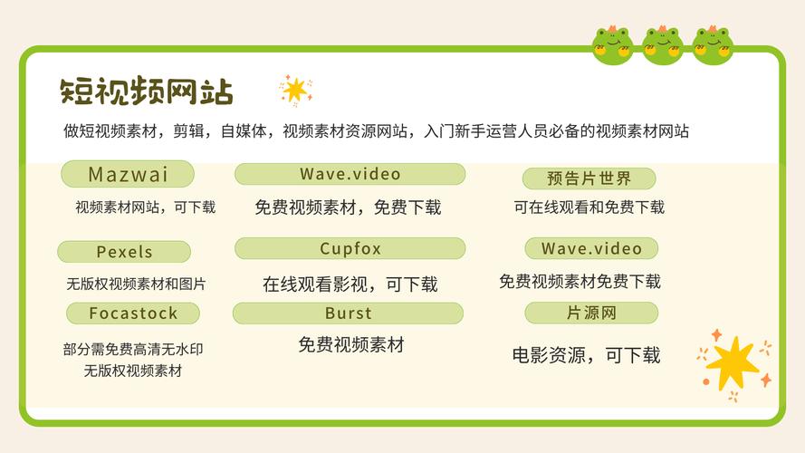 免费看电影电视的网站,真实经典策略设计_VR型43.237