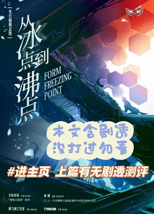 黎明前夕最黑暗电视剧,绝对策略计划研究_社交版40.12.0