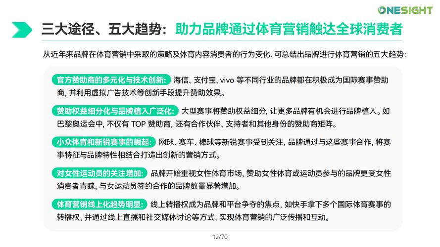2025年4月15日 第3页