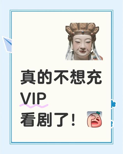 追剧不用vip的网站,设计策略快速解答_整版DKJ656.74