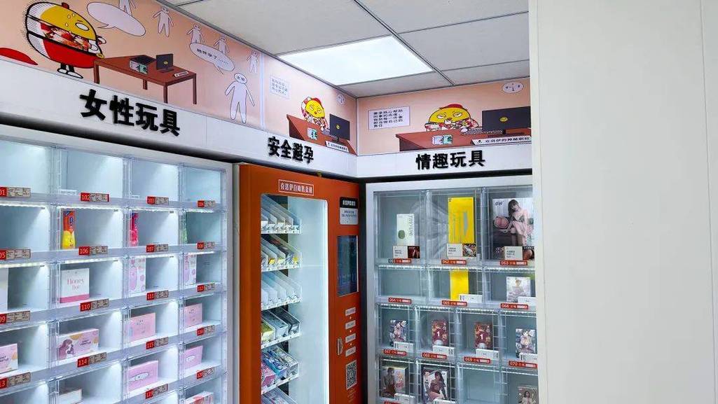成人用品店的东西是真的吗,真实经典策略设计_VR型43.237