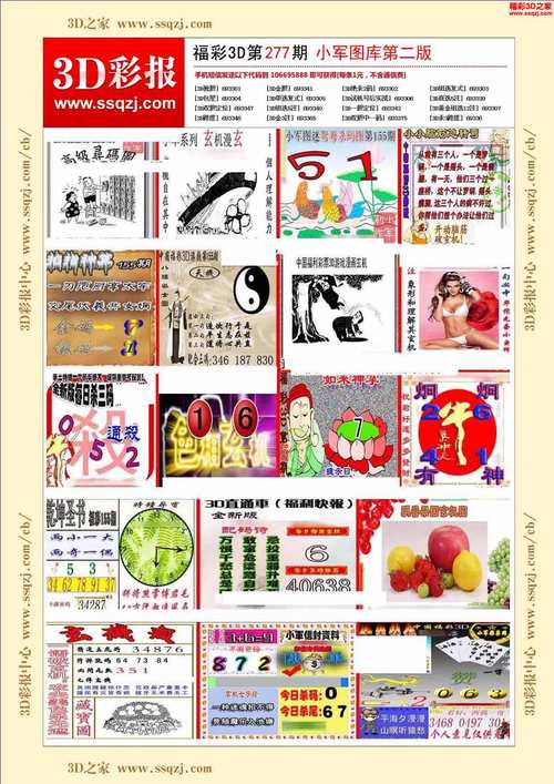 2025年4月15日