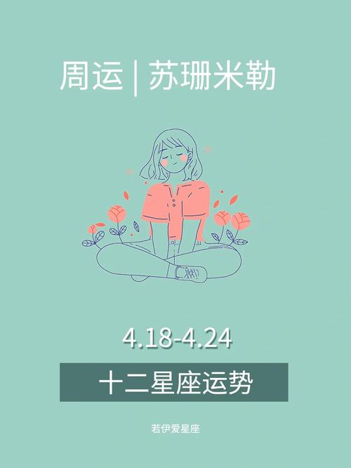 苏珊米勒每日运势精准版,设计策略快速解答_VR型43.237