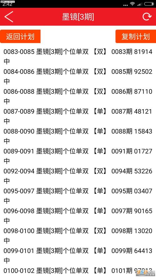 金龙彩资料免费大全,设计策略快速解答_整版DKJ656.74