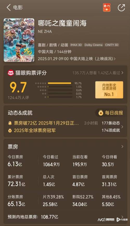 离开菊花哥 第39页