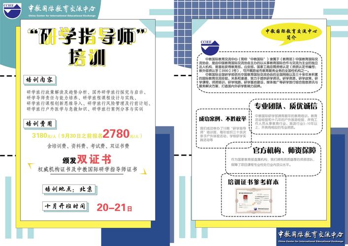 一码三中三资料图片,设计策略快速解答_VR型43.237