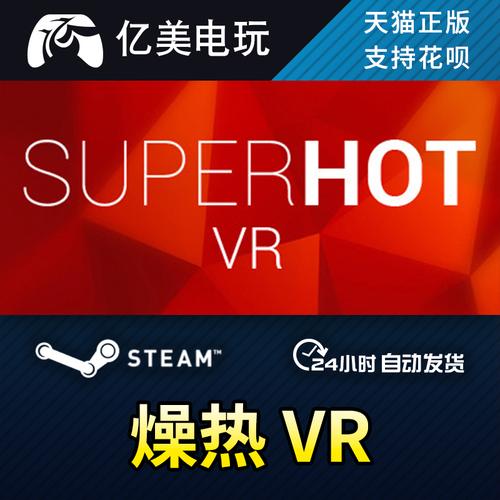 不花钱充值的网络游戏,真实经典策略设计_VR型43.237
